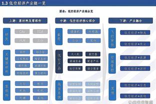 虽欧冠出局但对那不勒斯赛前国米球迷拉横幅：为你们感到骄傲